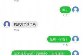 永州商账追讨清欠服务